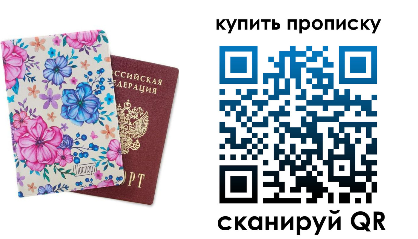 временная регистрация госуслуги в Крымске