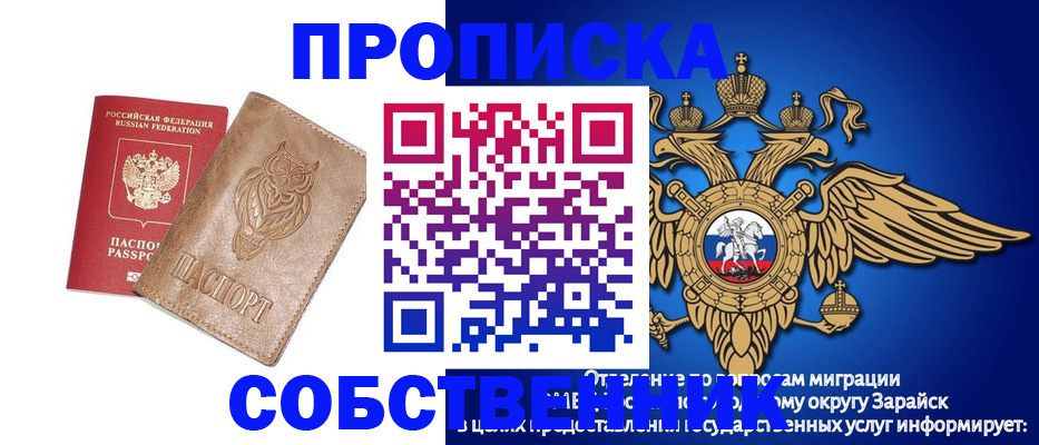 временная регистрация госуслуги в Крымске